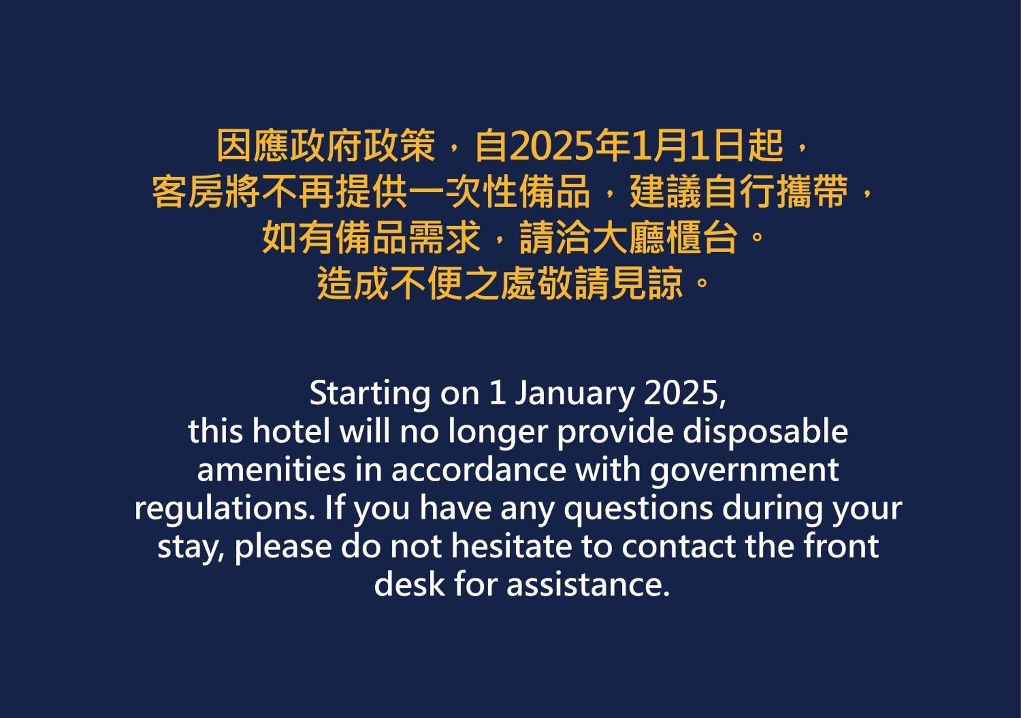 Westgate Hotel Taipei Eksteriør bilde
